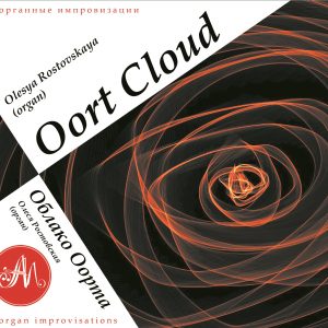 Oort Cloud: Outer Space Organ Improvisations
