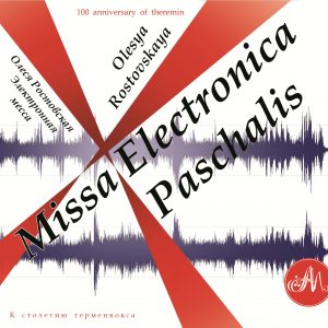 5 Parts From 'Missa Electronica Paschalis'