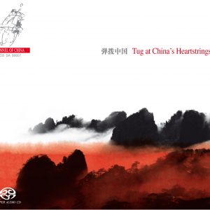 Tug At China's Heartstrings