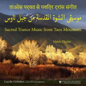Sacred Trance Music from Taos Mountain [Pure DSD] [DSD EP]