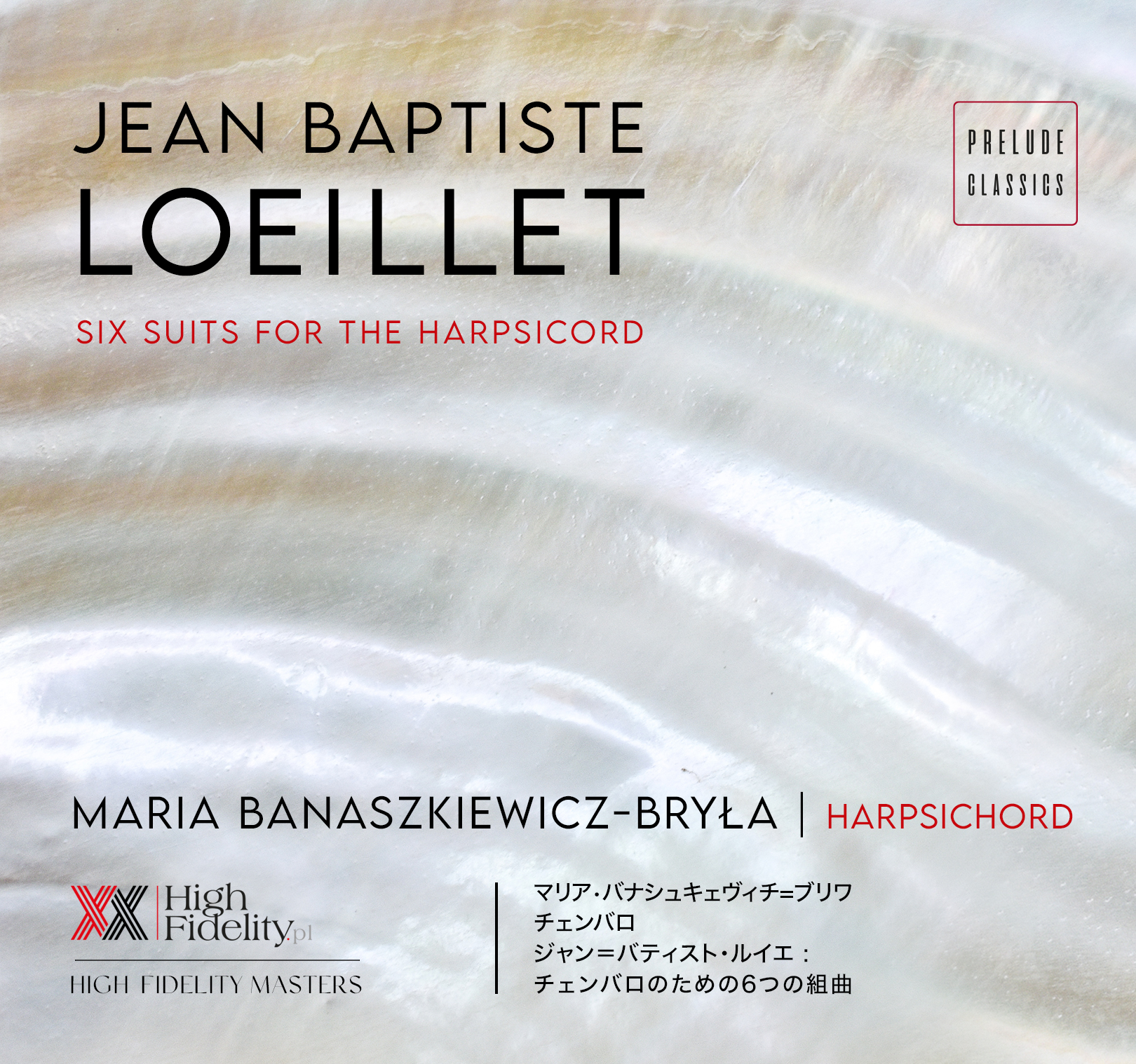 J.B. Loeillet: Six Suites for the Harpsicord [Double Album]