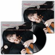Mozart: Complete Violin Concertos [Download & Vinyl Bundle]